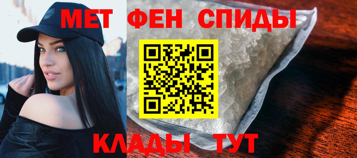 АМФЕТАМИН 98% Тара