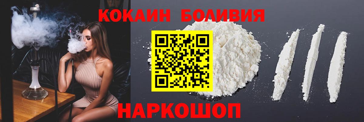 Кокаин VHQ Тара