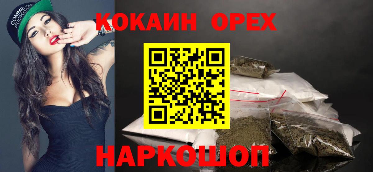Cocaine Колумбийский  Вход с VPN  Тара  COCAIN 99% 