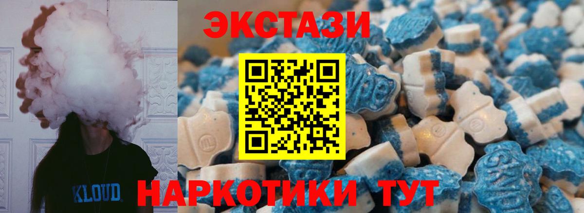 ЭКСТАЗИ бентли  закладки  OMG ссылки  Экстази 99%  Тара  Вход с VPN  ЭКСТАЗИ 
