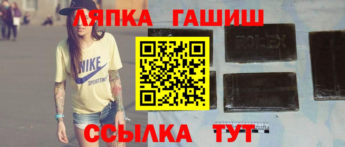 Гашиш убойный  где продают наркотики  Тара  Гашиш индика сатива  Вход с VPN 