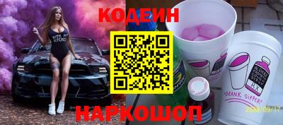 трава Нальчик