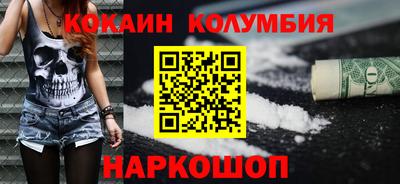 мефедрон мука Наро-Фоминск