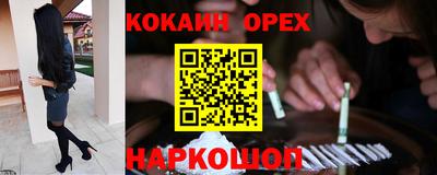 дурь Новодвинск