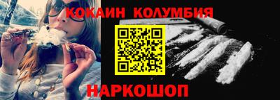героин Нарткала