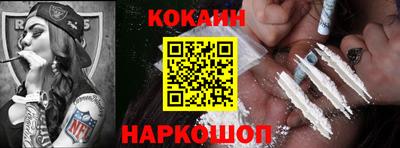 мефедрон мука Наро-Фоминск