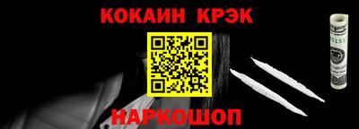 мефедрон мука Наро-Фоминск
