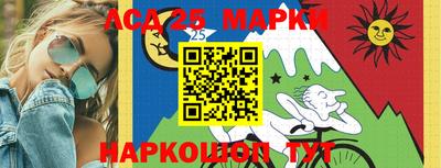 трава Нальчик