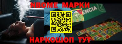 трава Нальчик