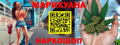 мефедрон мука Наро-Фоминск