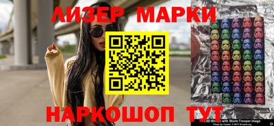 трава Нальчик