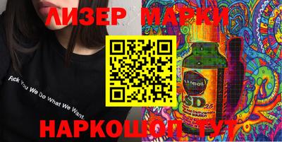 трава Нальчик