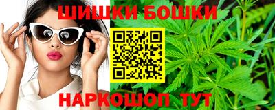 трава Нальчик