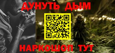 трава Нальчик