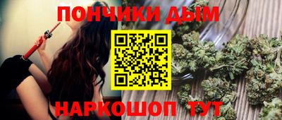 мефедрон мука Наро-Фоминск