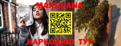 мефедрон мука Наро-Фоминск