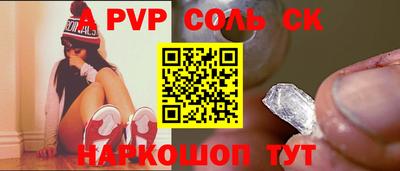 героин Нарткала