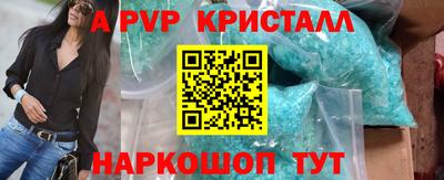 трава Нальчик