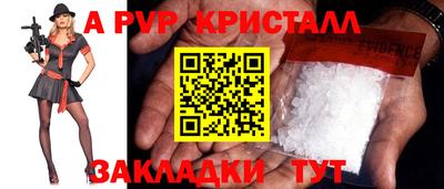 мефедрон мука Наро-Фоминск