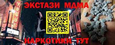 мефедрон мука Наро-Фоминск