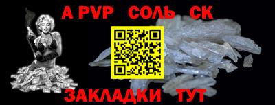 мефедрон мука Наро-Фоминск