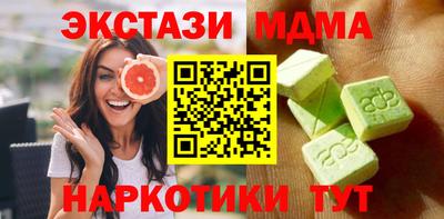 героин Нарткала