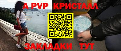 трава Нальчик