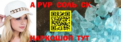 мефедрон мука Наро-Фоминск