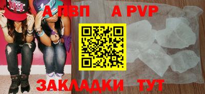 трава Нальчик