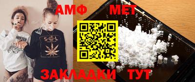 дистиллят марихуана Новозыбков