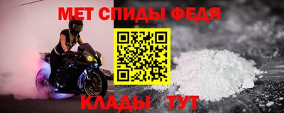 мефедрон мука Наро-Фоминск