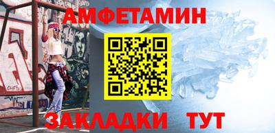 трава Нальчик