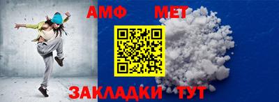мефедрон мука Наро-Фоминск