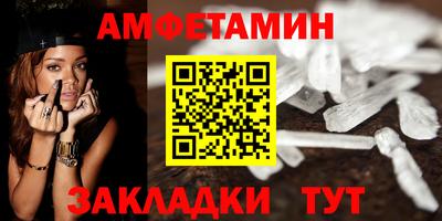 трава Нальчик