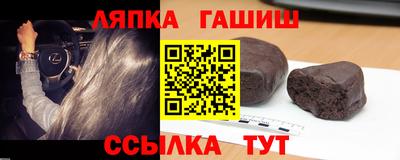 трава Нальчик