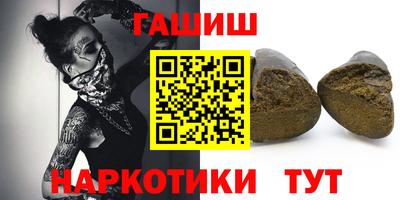 героин Нарткала