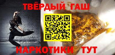 героин Нарткала