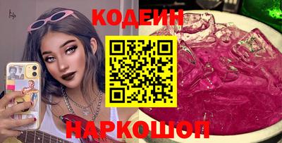 трава Нальчик
