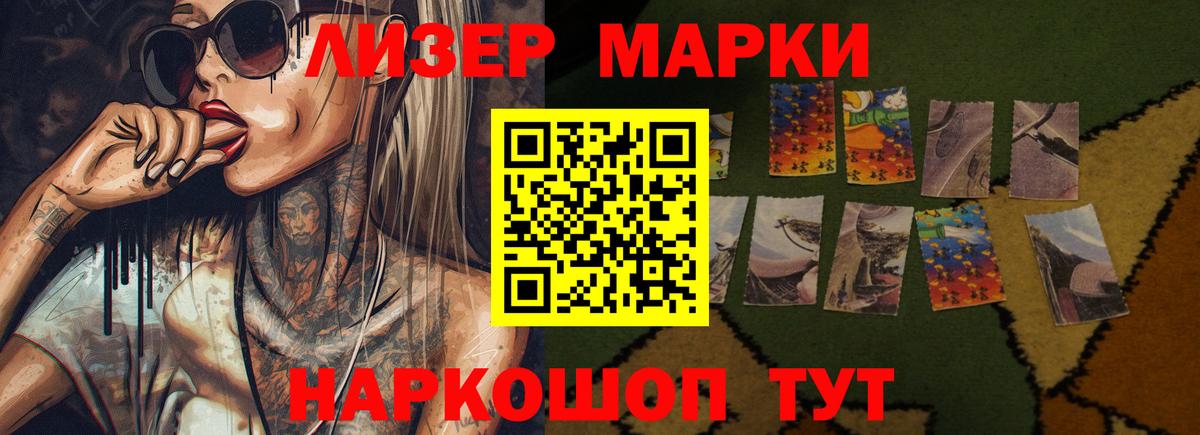 LSD-25 экстази ecstasy  Лсд 25 экстази  Тара  LSD-25 экстази ecstasy  Вход с VPN 