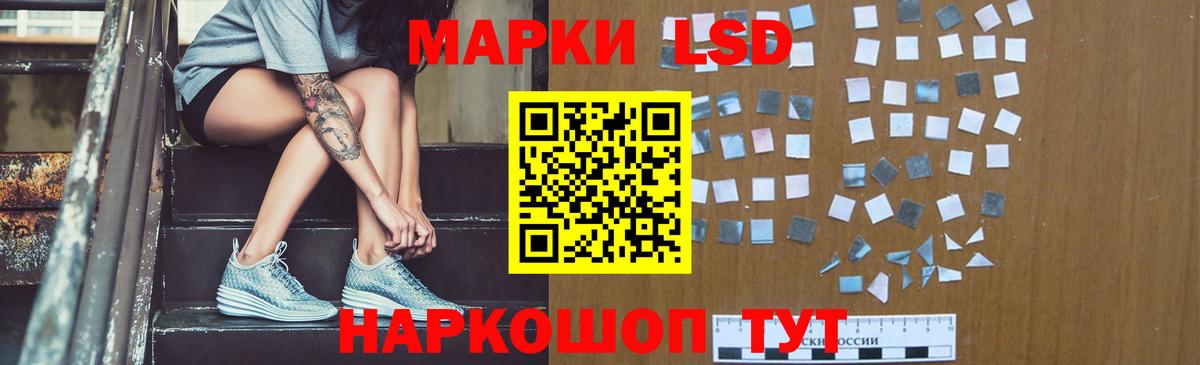 LSD-25 экстази кислота Тара