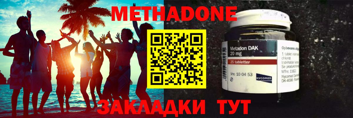 Тара  МЕГА вход  Вход с VPN  Метадон белоснежный 