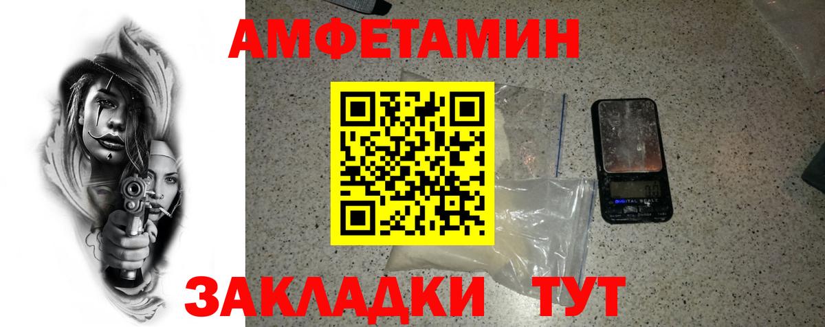Первитин  МЕТАМФЕТАМИН кристалл  Вход с VPN  Тара  МЕТАМФЕТАМИН кристалл 