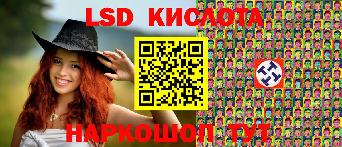 Марки N-bome 1,5мг  Марки N-bome 1,5мг  Вход с VPN  Марки 25I-NBOMe  Тара 