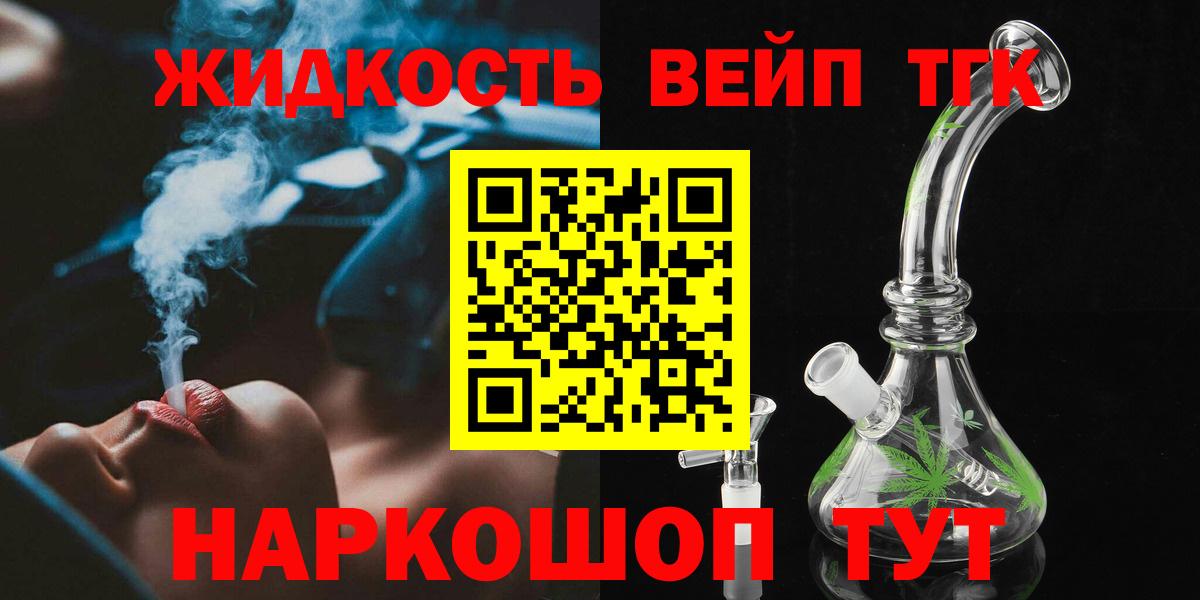 Дистиллят ТГК гашишное масло Тара