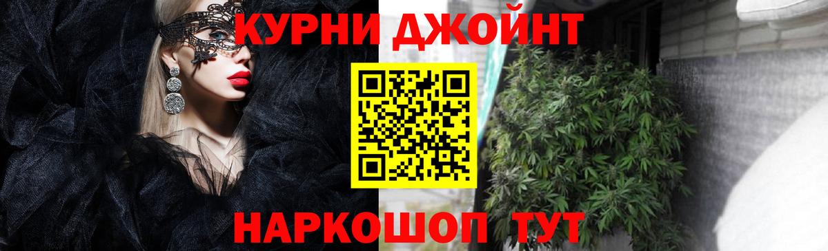 Конопля LSD WEED Тара
